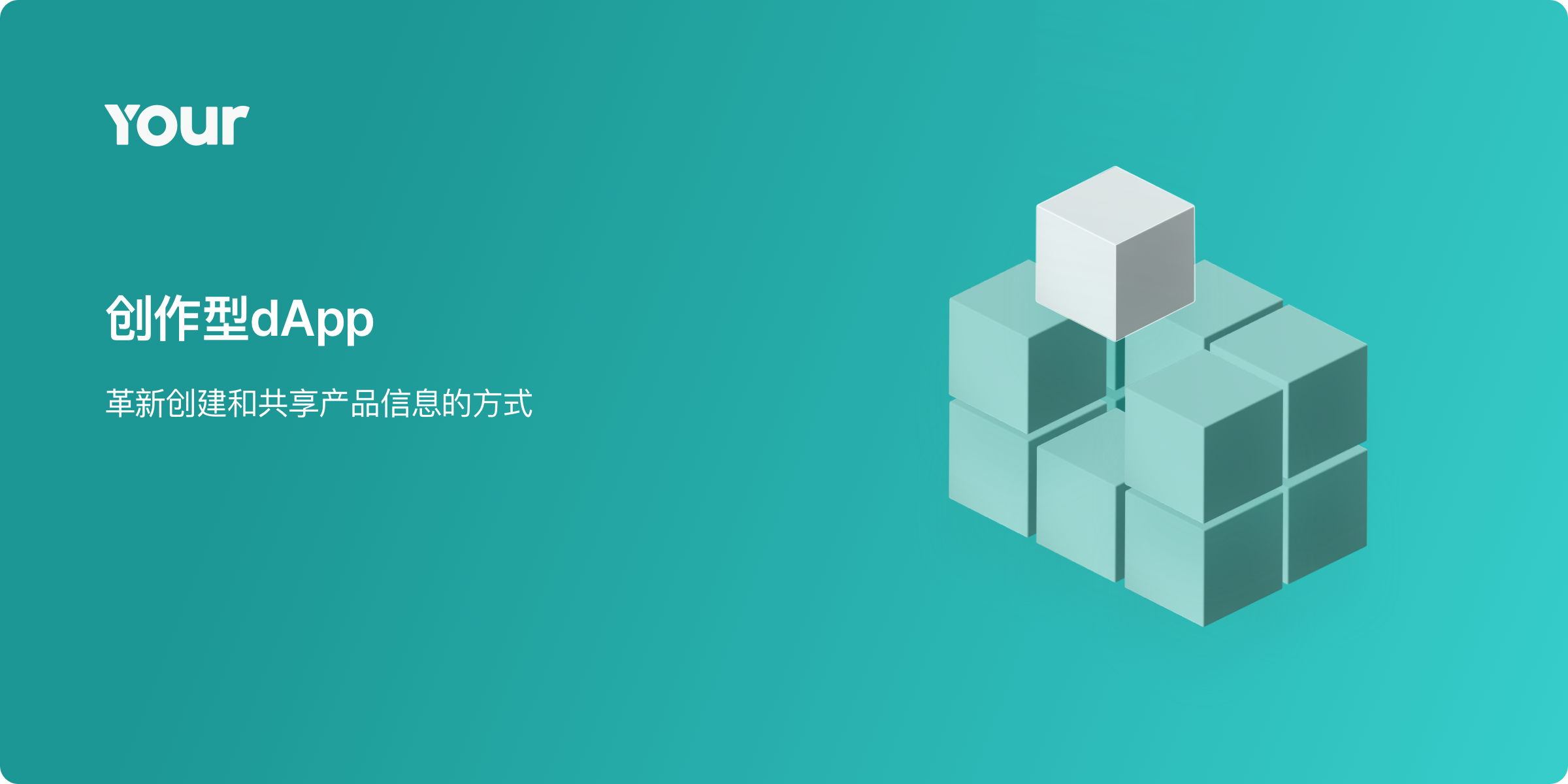 Zendesk-creationdapps-introduction.png