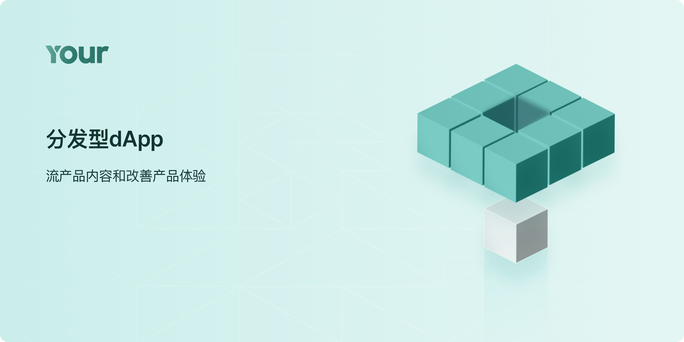 Zendesk-distributors-introduction.png